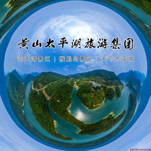 夷陵720全景拍摄