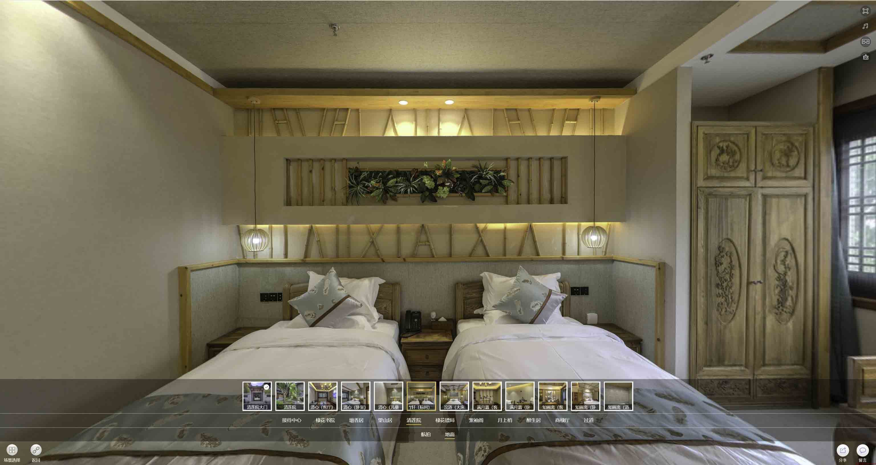 夷陵中交长安里VR全景样板间