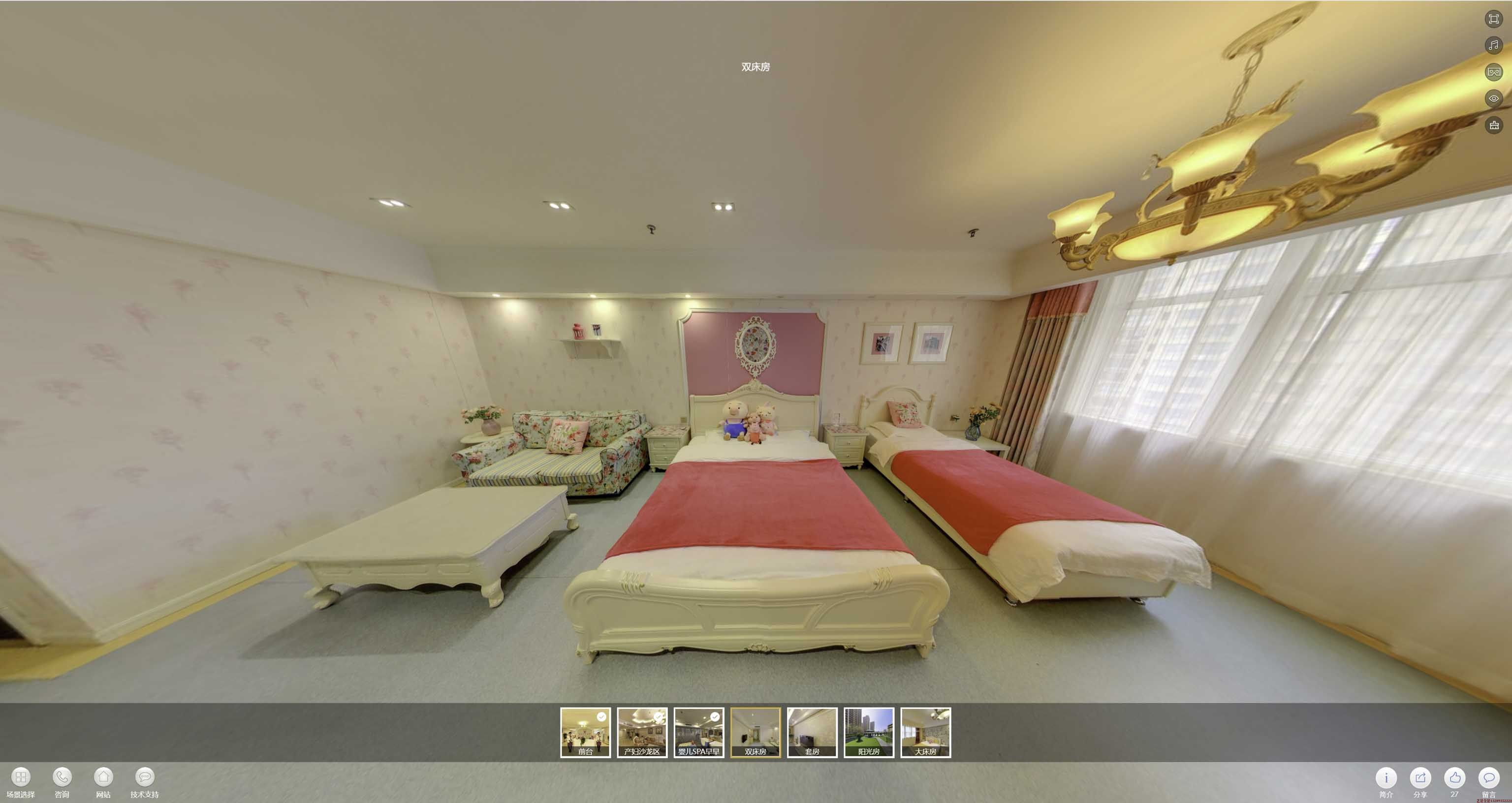 夷陵安然月子会所720度全景展示